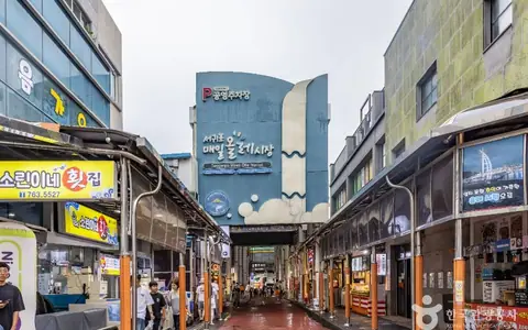 서귀포매일올레시장