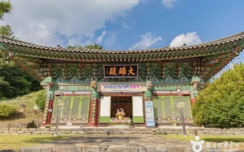 비암사