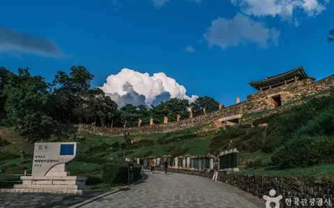 공산성