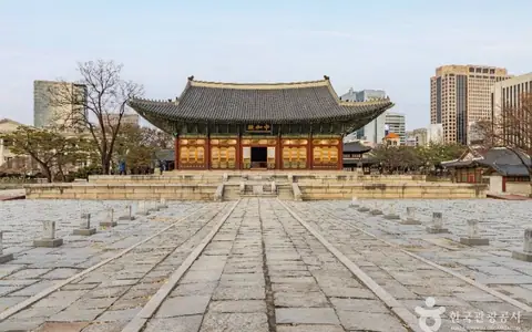 덕수궁