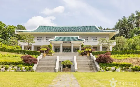 청남대