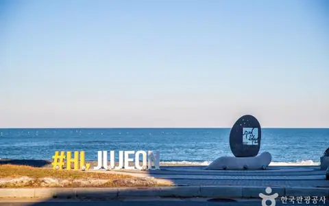 주전몽돌해변