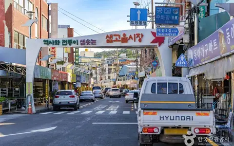 샘고을시장