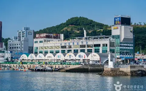 여수수산물특화시장