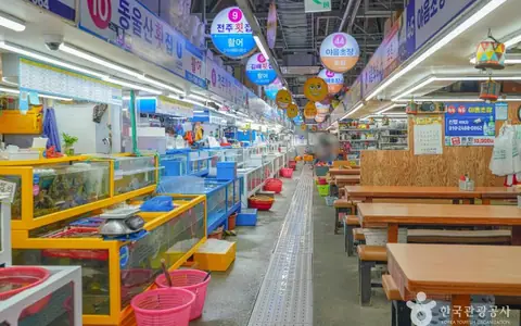 울산농수산물도매시장