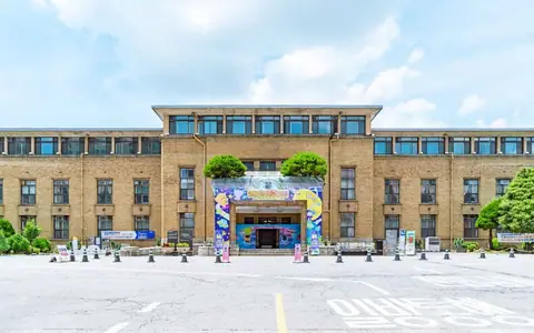대전근현대사전시관