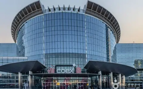 코엑스