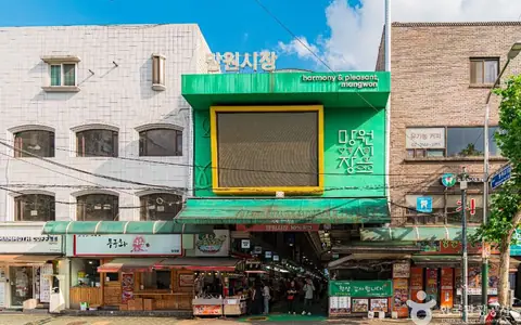 망원시장