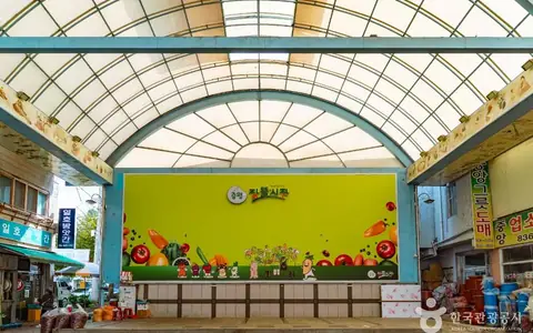 증평장뜰시장