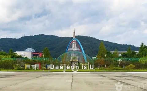 엑스포시민광장