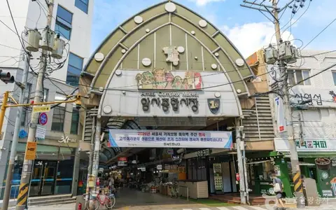암사종합시장