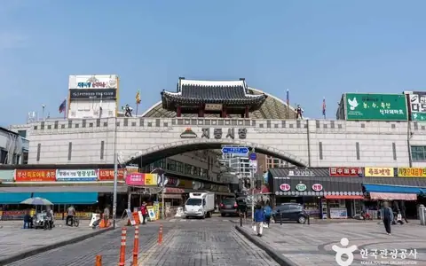 지동시장