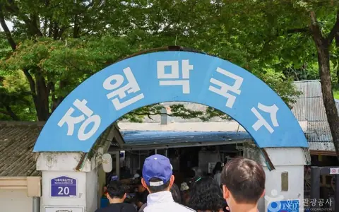 장원막국수