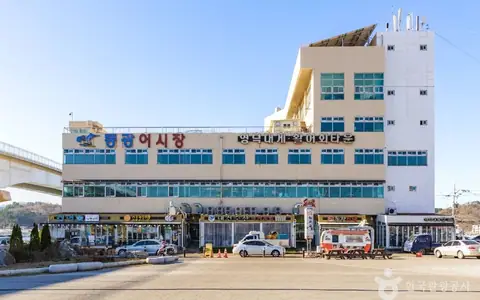 동광어시장