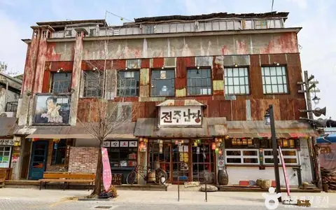 전주난장