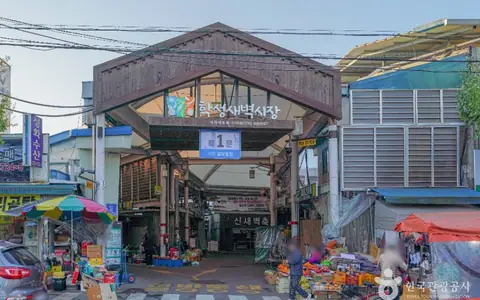 학성새벽시장
