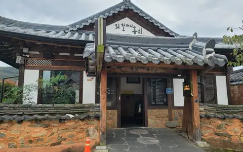 외할머니솜씨