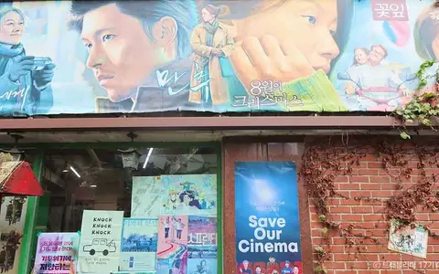 광주극장