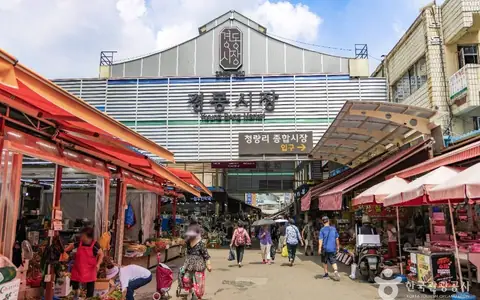 경동시장
